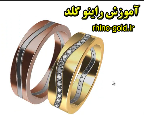 آموزش طراحی طلا و جواهر با سالیدورک 